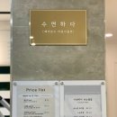 수연하다메이크업속눈썹부산
