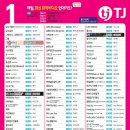 서광일렉 이미지