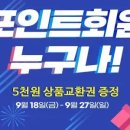 쇼핑모다 네이버블로그