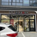 안경매니져 호계매곡점 | 울산 호계동 안경 : 안경 선글라스 누진다초점 전품목 할인. 안경매니져 호계매곡점