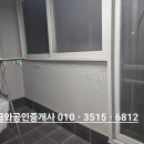 이강수공인중개사사무소 이미지