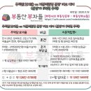 성주부동산중개 이미지