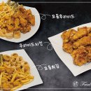 두리치킨&호프 | 후라이드하우스 신남점 메뉴
