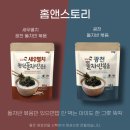 홈앤스토리 이미지