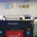 용민모터스 이미지