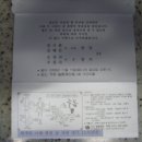 장개 - 북구 만덕대로 147 | 장개