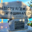 해파랑길 34코스 이미지