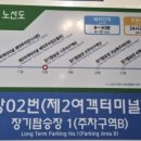 인천공항장기주차장 버스남측 네이버블로그