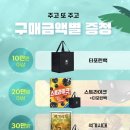 바오밥에듀 네이버블로그