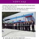 (주)두루존