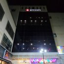 중앙공원내 매점 옆 | 춘천 롯데시네마 주차요금 매점 왕과사는남자 부모님과 관람후기