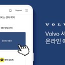 코오롱오토모티브판교서비스