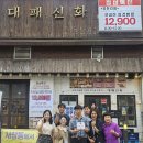 서창2동-25 이미지