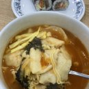 장원김밥 - 미추홀구 학익소로63번길 13 | 장원김밥
