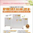 하연네트웍스