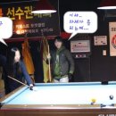 네네 당구장 이미지