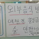가츠로케