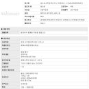 최순호세무회계사무소 - 부산진구 새싹로 24 | 최순호세무회계사무소