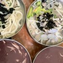 진영팥죽