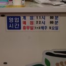[진주 초전동 맛집] 놀이방이 있는 초전 주민 찐 맛집 ‘정담은 감자탕’