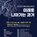 과거가 될 미래 1 Daum카페