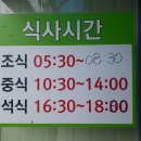 도담한식부페 이미지