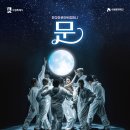 수원SK아트리움 이미지