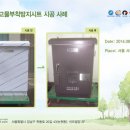 서부수도사업소 이미지