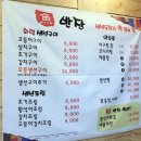 어반장 이미지