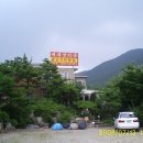 새재골가든 이미지