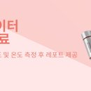 (주)위즈바이오 이미지
