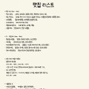 그림책펜션