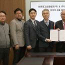 미래환경기술 주식회사 - 1944 | 미래환경기술 주식회사