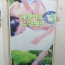 하얀미소스킨케어