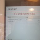 만타스시정릉