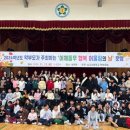 삽교초등학교 이미지