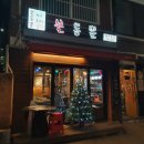 구로-구로-구로-1611 네이버블로그