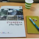 코리안리서치