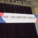 신성대 검도교실 이미지