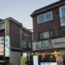 푸짐한족발 - 평택시 동서촌로129번길 28-2 | 푸짐한족발