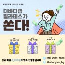헬시플래너