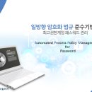 다온테크놀로지