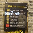 세븐일레븐 순천연향동성점 | 순천만이랑 가까운 순천호텔 추천, 순천만S호텔 솔직후기