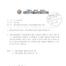 한국보훈복지의료공단 서울요양병원