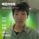 도보배달 (배민커넥트) / 수도권 남부 (서울/경기/인천) 이미지