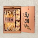 바다건어물마트
