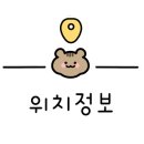 지니 양과점 이미지