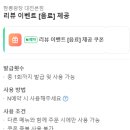 짬뽕광장 이미지