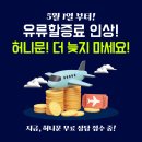 울산팜투어 네이버블로그