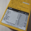 주식회사 다인식품 이미지